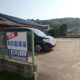 いわで駐車場